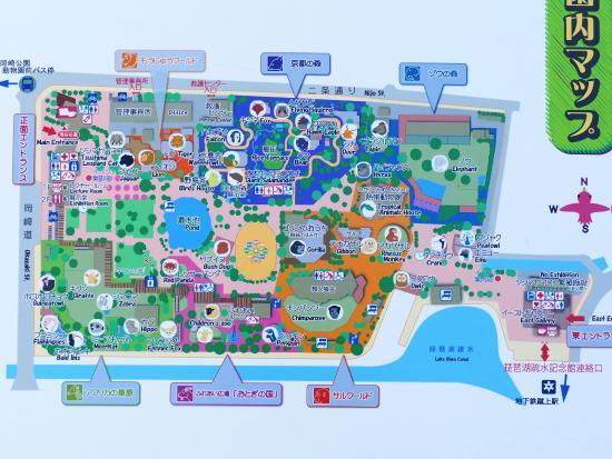 Städtischer Zoo von Kioto